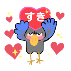 [LINEスタンプ] ハシビロコウさんとハート♡挨拶・気持ち