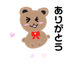 [LINEスタンプ] くまちゃんのくー