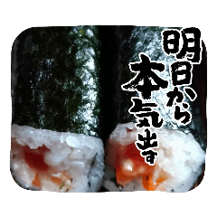 [LINEスタンプ] 巻寿司屋です