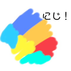 [LINEスタンプ] 陰と陽と挨拶