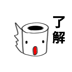 [LINEスタンプ] 【トイペくん2】ハッピーあいさつタメ語