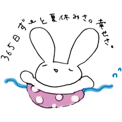 [LINEスタンプ] カリスマニートうさぴょん