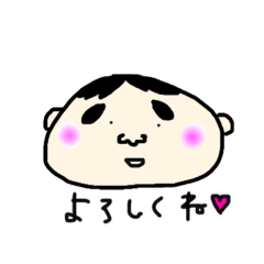 [LINEスタンプ] たれまゆおにぎり