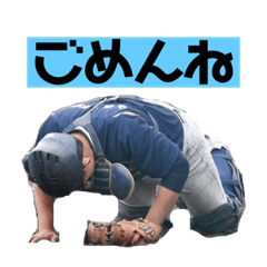 [LINEスタンプ] 2中野球部スタンプ第1弾