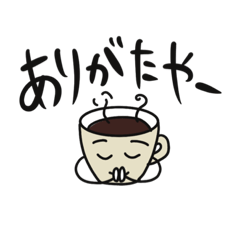 [LINEスタンプ] コーヒーカップマンの1日