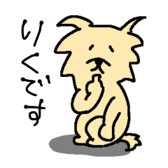 [LINEスタンプ] こわがりーぬ