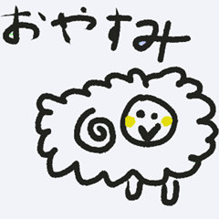 [LINEスタンプ] スボルくん