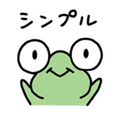 [LINEスタンプ] トカゲル君4