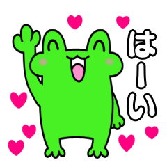 [LINEスタンプ] みずカエルの日常会話