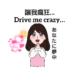 [LINEスタンプ] kawaii/台湾+English+日本/愛