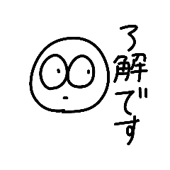 [LINEスタンプ] 無表情シロボムスタンプ