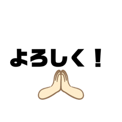 [LINEスタンプ] もじもじスタンプー