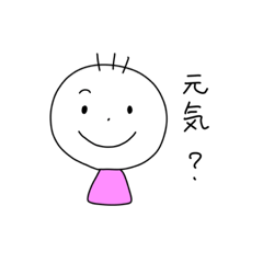 [LINEスタンプ] ひとことであいさつ2