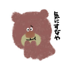 [LINEスタンプ] りりーのひとこと