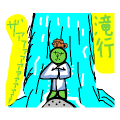 [LINEスタンプ] お茶男の日常3