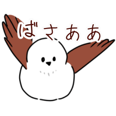 [LINEスタンプ] いろいろ鳥図鑑？