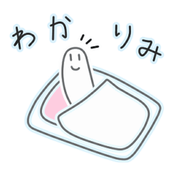 [LINEスタンプ] おふとんみ 動くスタンプ【追加版】