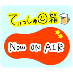 [LINEスタンプ] スプーンお知らせ