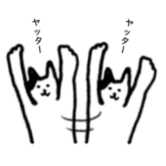 [LINEスタンプ] スンスケ