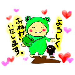 [LINEスタンプ] かえる子タンの日常