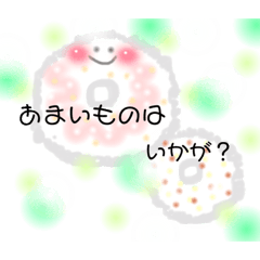 [LINEスタンプ] ゆるっと もくもぐ2