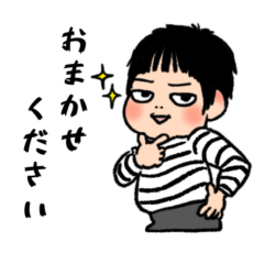 [LINEスタンプ] 生意気なキッズ