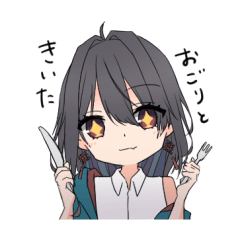 [LINEスタンプ] 千歳愛 スタンプ