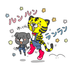 [LINEスタンプ] たたたタイガー