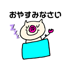 [LINEスタンプ] ぶたっちの日常