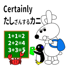 [LINEスタンプ] うさぱっかー の冒険 5