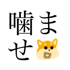 [LINEスタンプ] どうぶつことば。