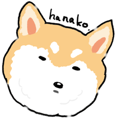 [LINEスタンプ] 柴犬のはなこのスタンプ