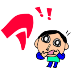 [LINEスタンプ] 丸顔のおじさん デカ文字 あ～そまで