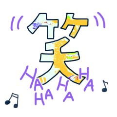 [LINEスタンプ] カラフルな日常♪イロイロ