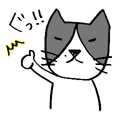 [LINEスタンプ] つぶお君のスタンプ①