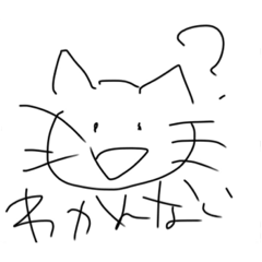 [LINEスタンプ] 憎めないゆるーいラクガキ猫