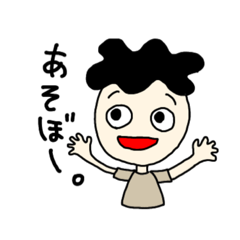 [LINEスタンプ] だいたい陽気なオレ。