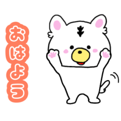 [LINEスタンプ] 毎日使える わんわんこ