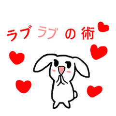 [LINEスタンプ] 動くうさぎの楽しいスタンプ