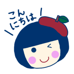 [LINEスタンプ] ●ベニリンゴ●おかっぱちゃんのスタンプ