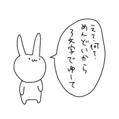 [LINEスタンプ] 煽ったりしたい関西弁のうさぎ