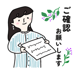 [LINEスタンプ] 気遣いが出来る！くるくる前髪の女子達