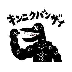 [LINEスタンプ] まぁまぁアレなスタンプ