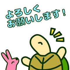 [LINEスタンプ] とろりんかめさん【日常会話・敬語編】