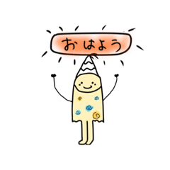 [LINEスタンプ] のーびー