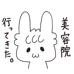 [LINEスタンプ] 優しいママうさぎのスタンプ