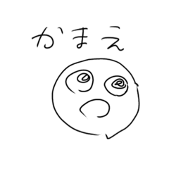 [LINEスタンプ] 世界一需要のないすたんぷぷーや