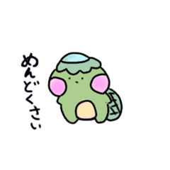 [LINEスタンプ] カッパ丸スタンプ