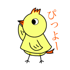 [LINEスタンプ] ぴーの君