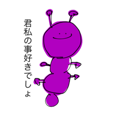 [LINEスタンプ] 得体が分からない生き物たち